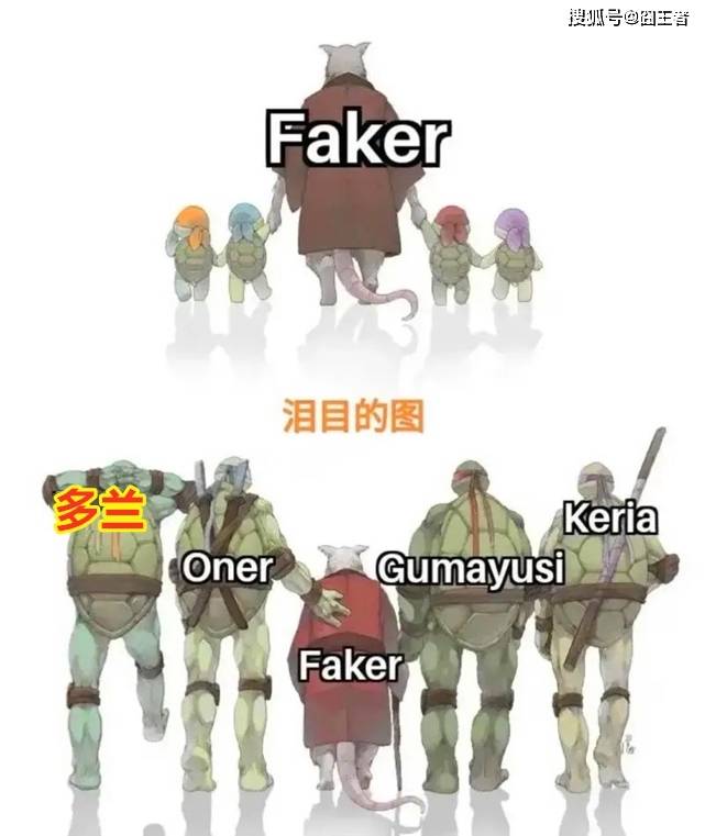 JIUYOU-关于Faker遭遇七连败，IG教练面临压力！的信息